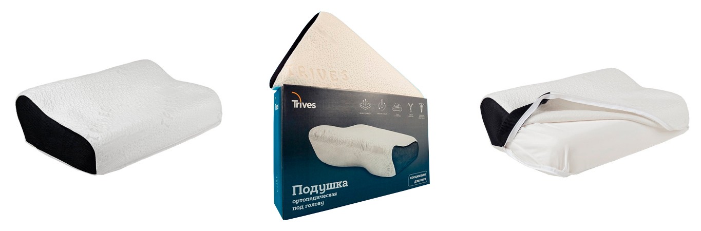 Подушка ортопедическая с эффектом памяти Т.119