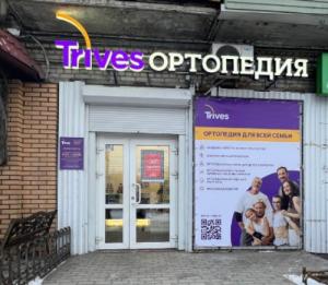 г. Хабаровск