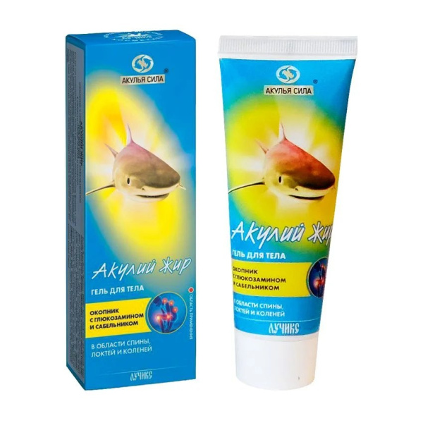 Гель для тела "Акулий жир и Окопник с Глюкозамином и Сабельником" 75мл  