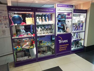 г. Санкт-Петербург, ул. Правды, д. 18, Поликлиника №37, 1 этаж г. Санкт-Петербург, ул. Правды, д. 18, Поликлиника №37, 1 этаж